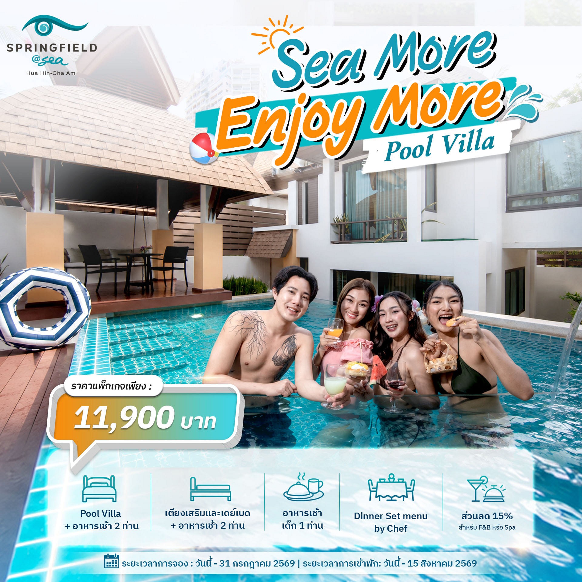 Springfield @ Sea Resort & Spa