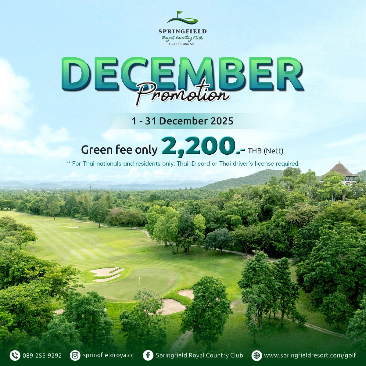 Springfield Royal Country Club