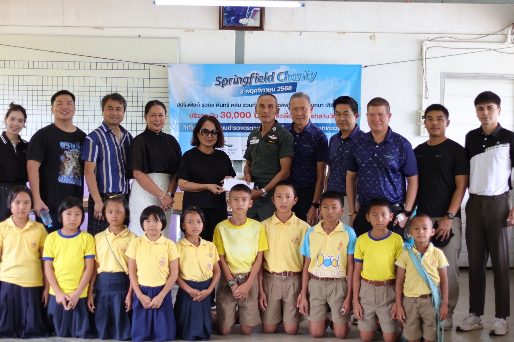 Springfield Royal Country Club